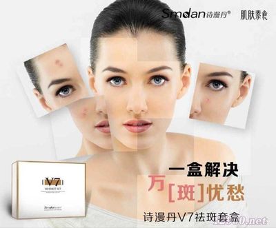 揭秘祛斑產(chǎn)品選購(gòu)與代理 效果、品牌與渠道全指南