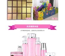 韓國(guó)化妝品招商 優(yōu)質(zhì)商家置頂推薦，助力化妝品代理新機(jī)遇