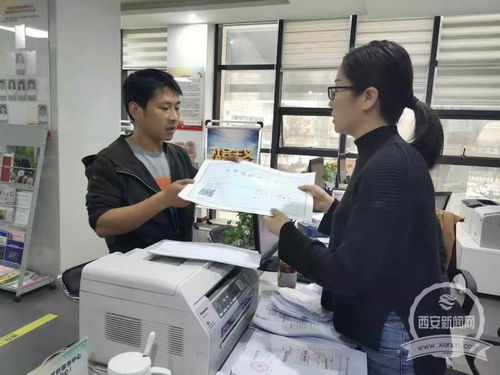 從咨詢到拿證，兩天搞定！大雁塔街道黨群服務(wù)中心高效便民獲贈(zèng)錦旗