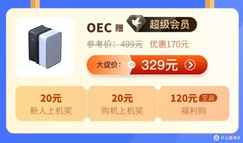 睡后收入最大化 網(wǎng)心云產(chǎn)品如何選？